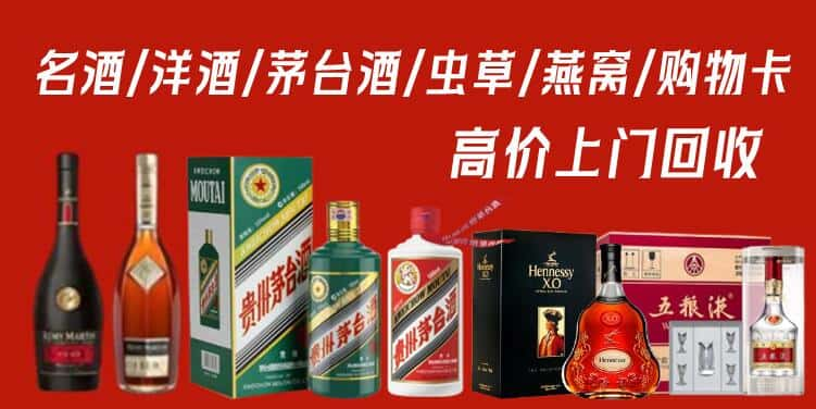 抚州东乡区回收茅台酒