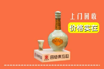 抚州东乡区回收四特酒