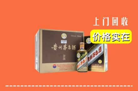 抚州东乡区回收彩釉茅台酒