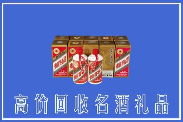 抚州东乡区回收茅台酒